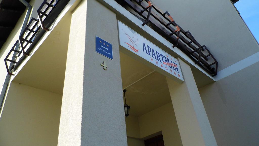 Apartmani Maraton Vukovar Εξωτερικό φωτογραφία